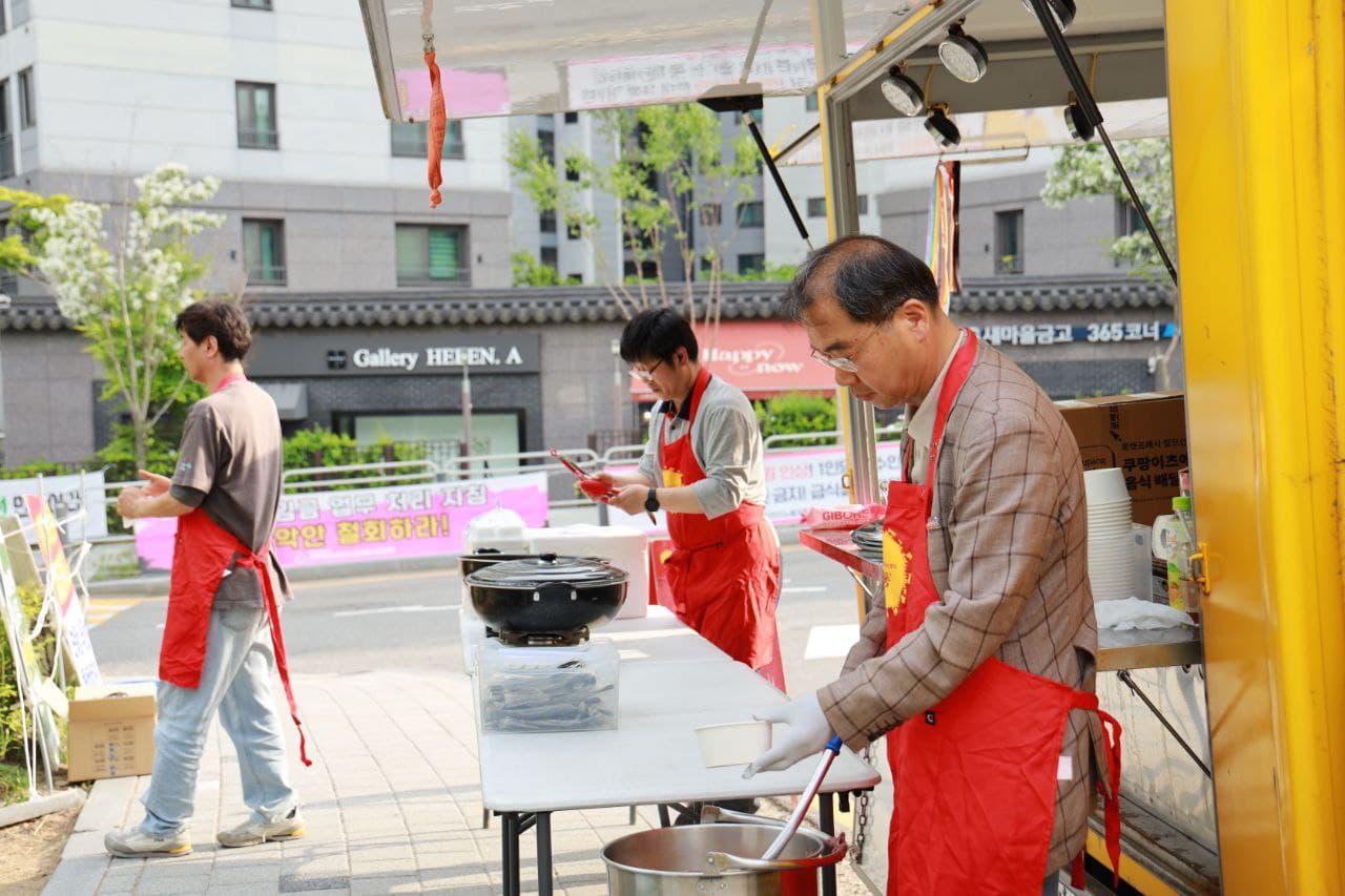 밥통 밥차 ㆍ 꿀잠 연대