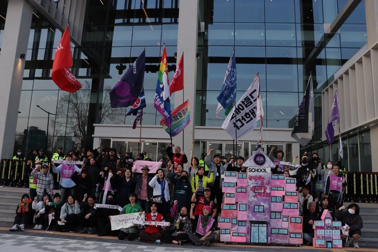 교육청 용산 신청사 행진