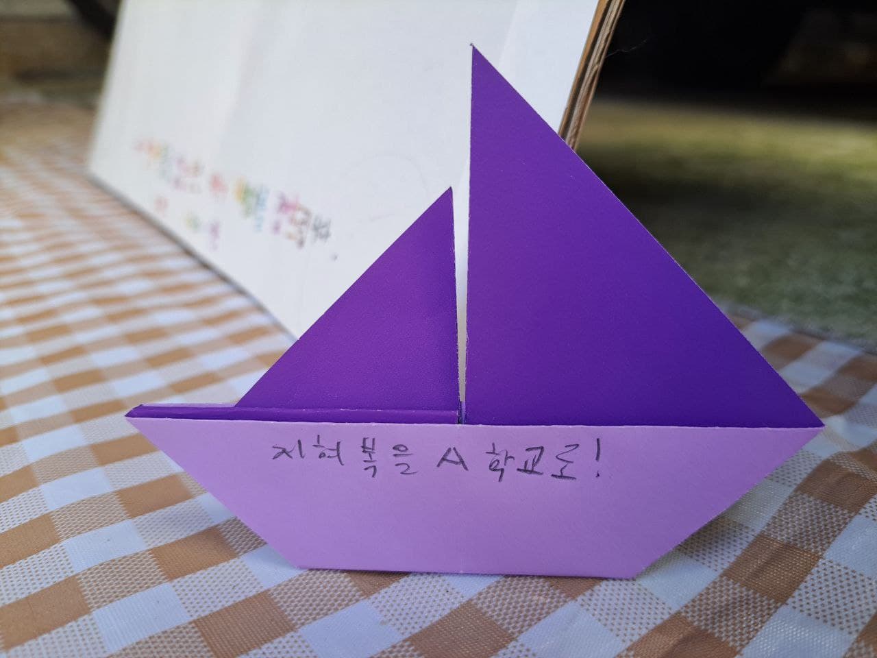 동지들의 작업장