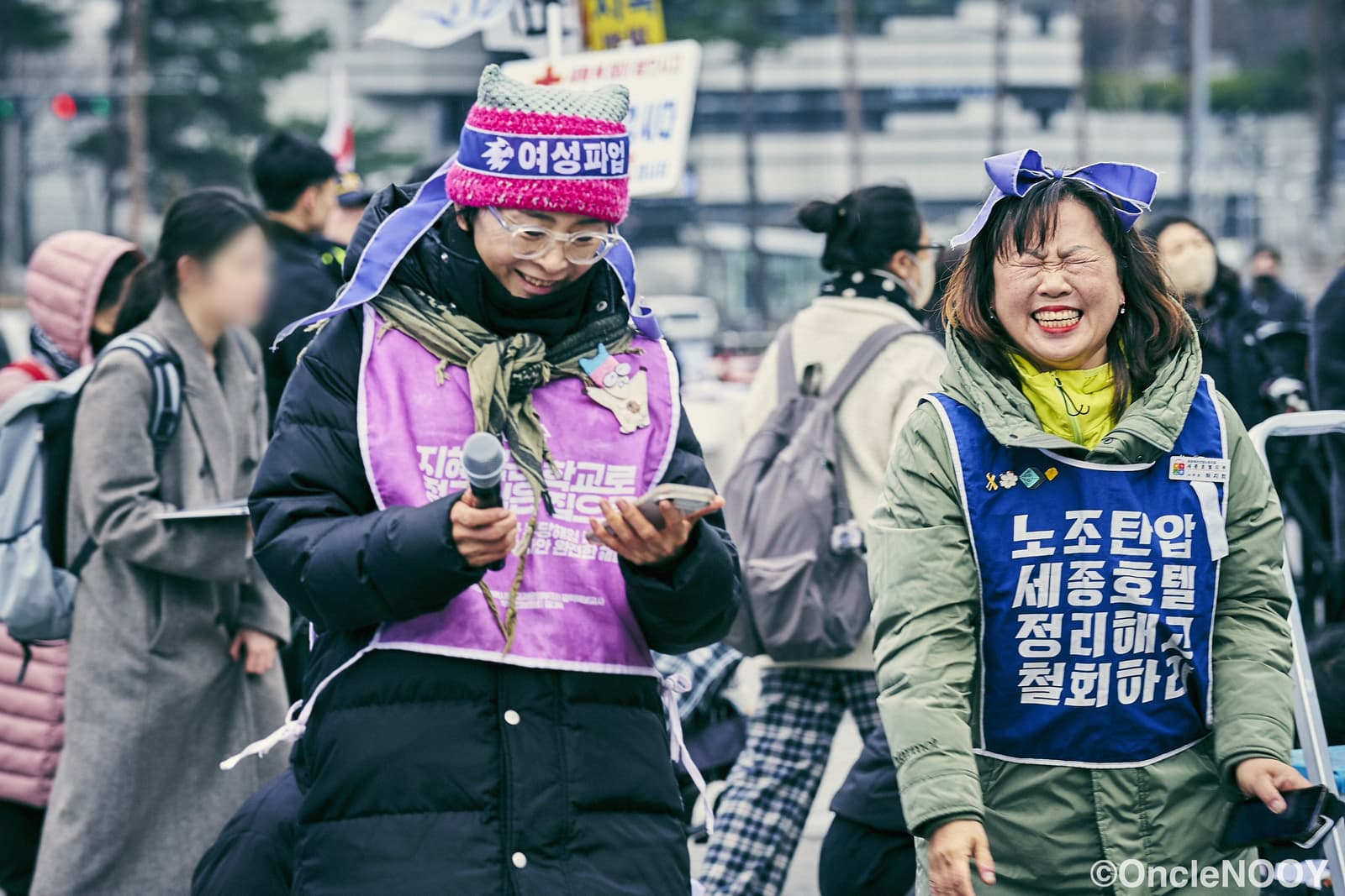 연대 그리고 연대